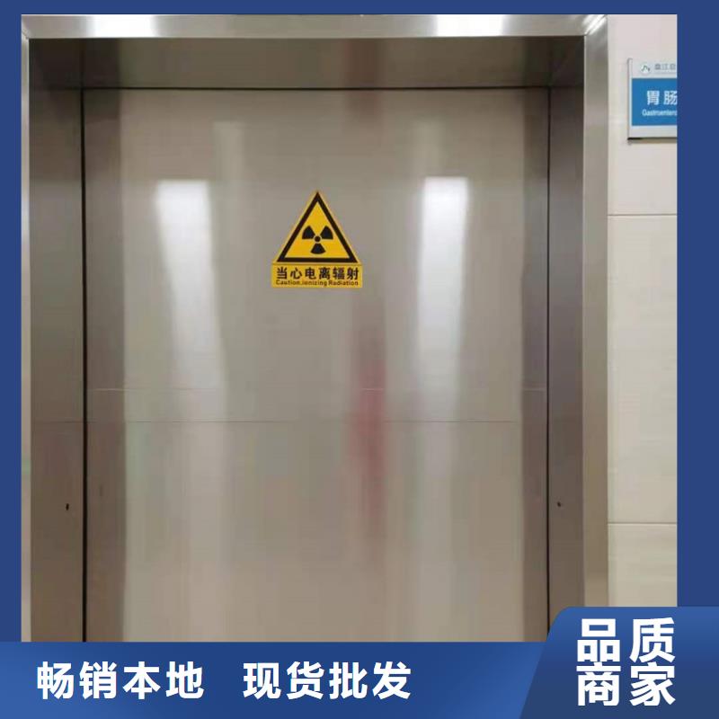 【图】防辐射铅门价格