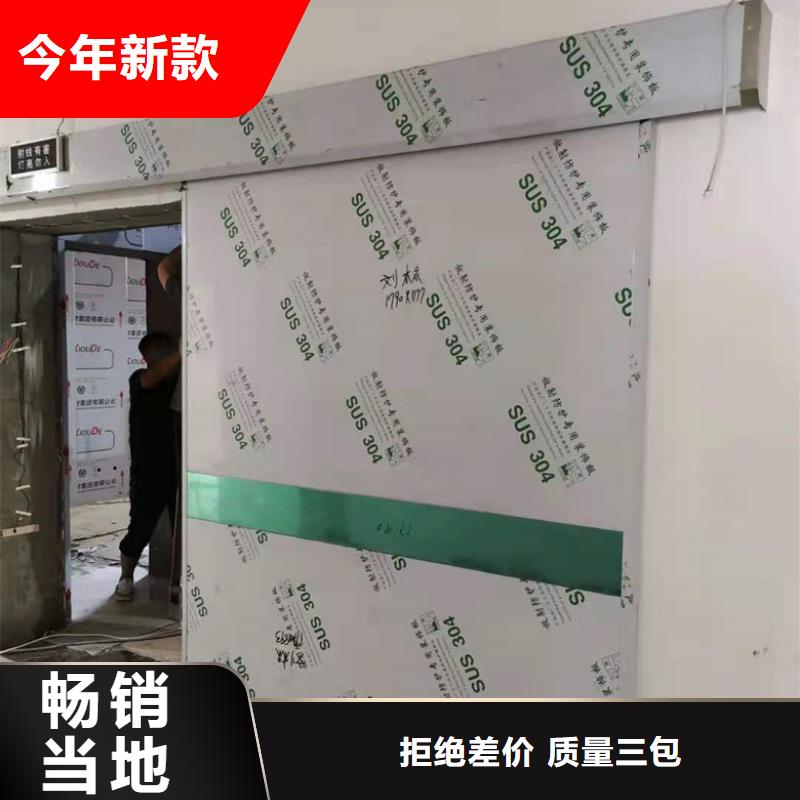 医院防辐射铅门定制工厂