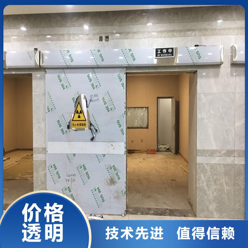 医用铅门资质齐全