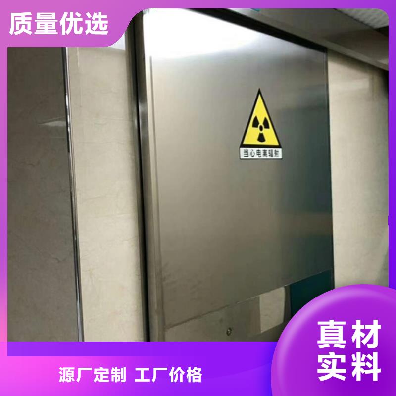 医用铅门资质齐全