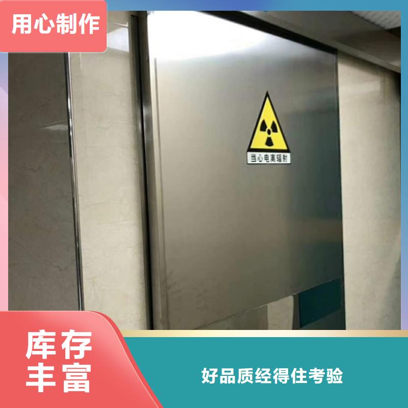 铅门【铅衣】安装简单覆盖范围含|通城|嘉鱼|宜昌|荆门|荆州|十堰