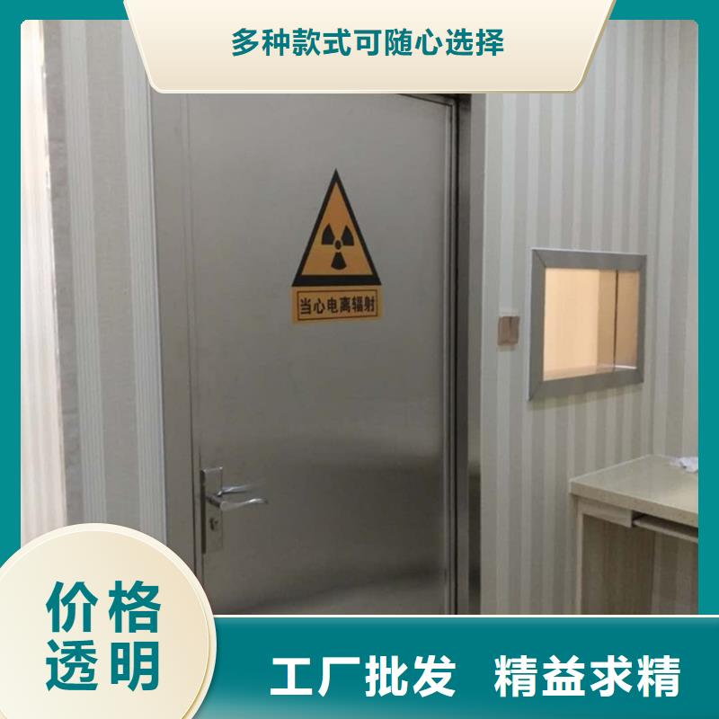 国标检测放心购买【铅门】铅屏风厂家精工细作品质优良-产品视频