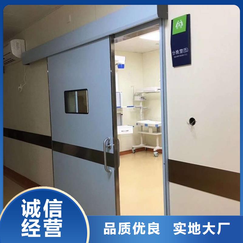 国标检测放心购买【铅门】铅屏风厂家精工细作品质优良-产品视频