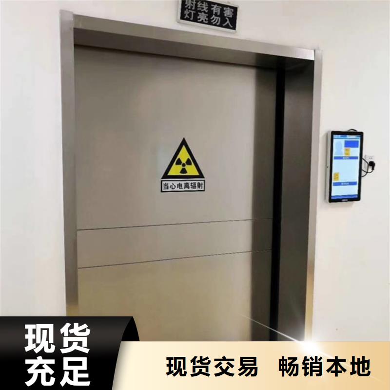 防辐射子母门_防辐射子母门