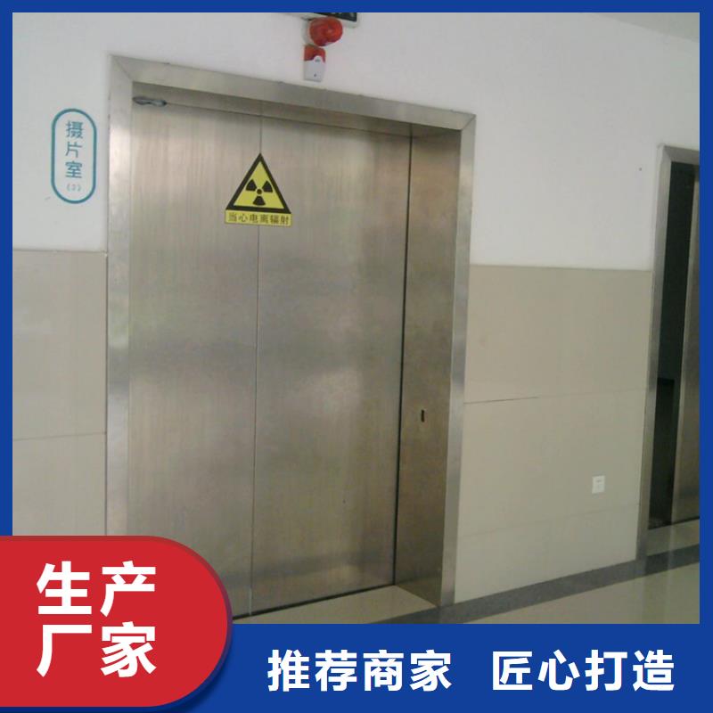 国标检测放心购买【铅门】铅屏风厂家精工细作品质优良-产品视频