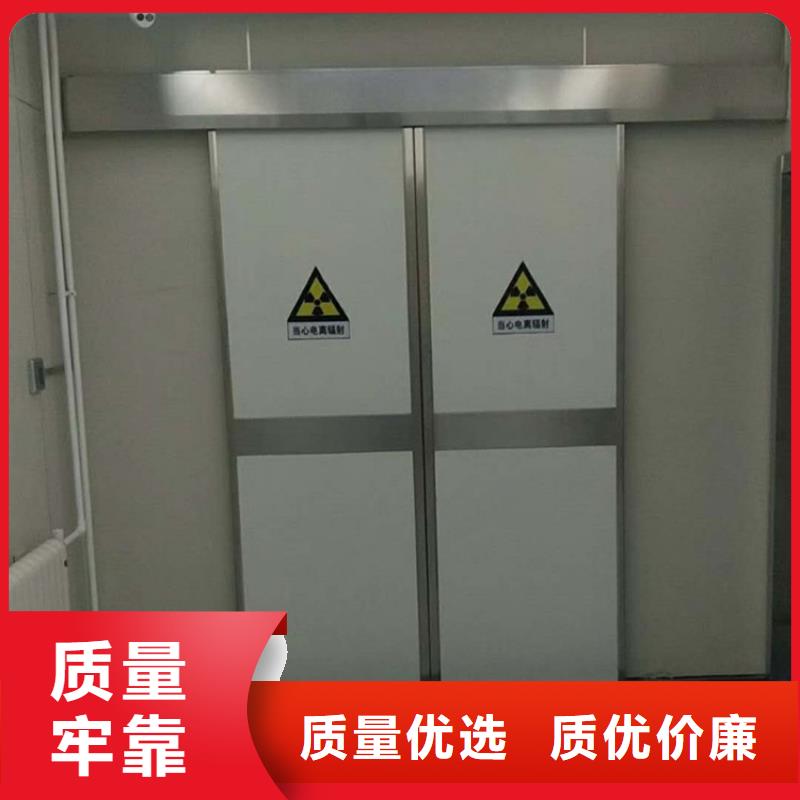 防辐射子母门_防辐射子母门