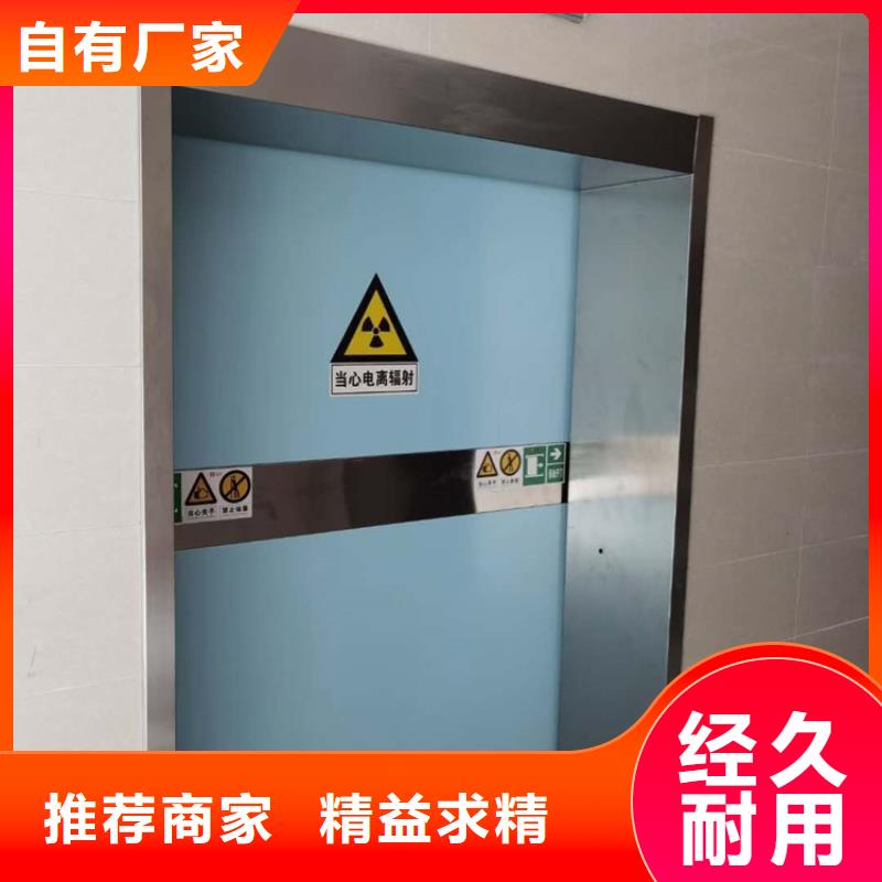 铅玻璃厂家铅砖厂家【 铅门-铅玻璃厂家厂家直销值得选择】28354.com