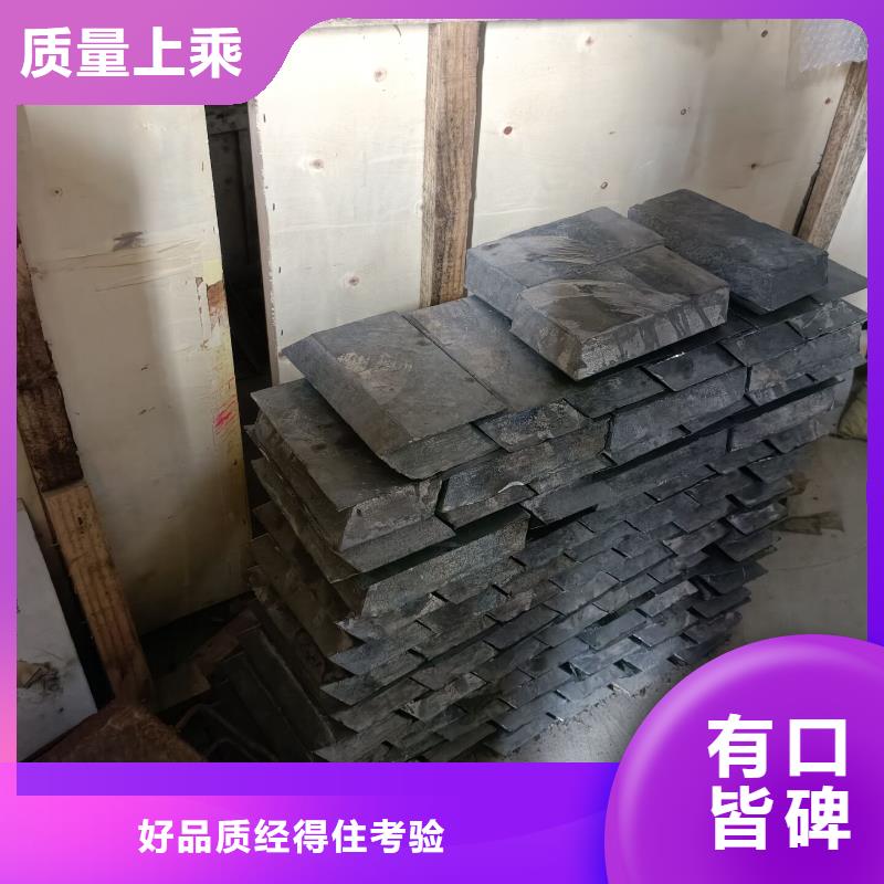 供应核辐射用铅砖铅锭-实体厂家可定制