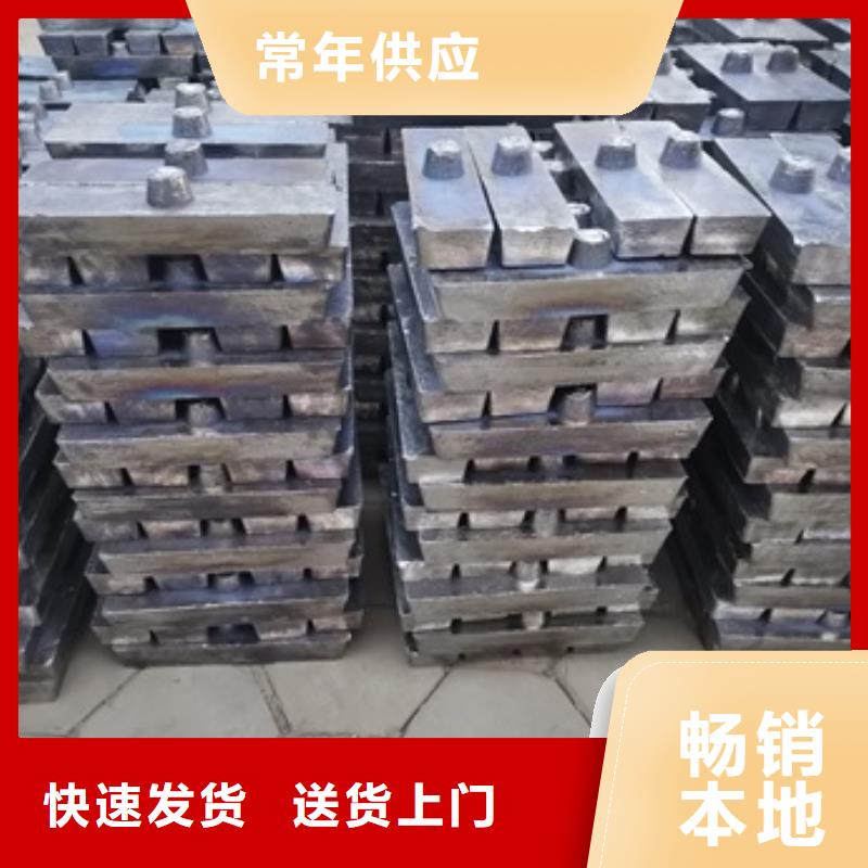 供应核辐射用铅砖铅锭-实体厂家可定制