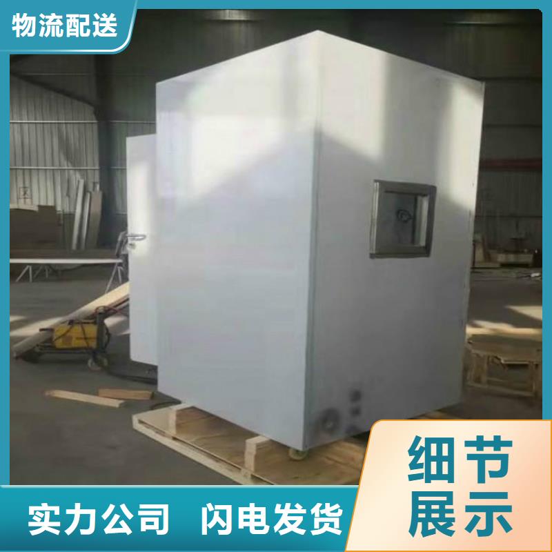 方舱CT定制铅房-物优价廉