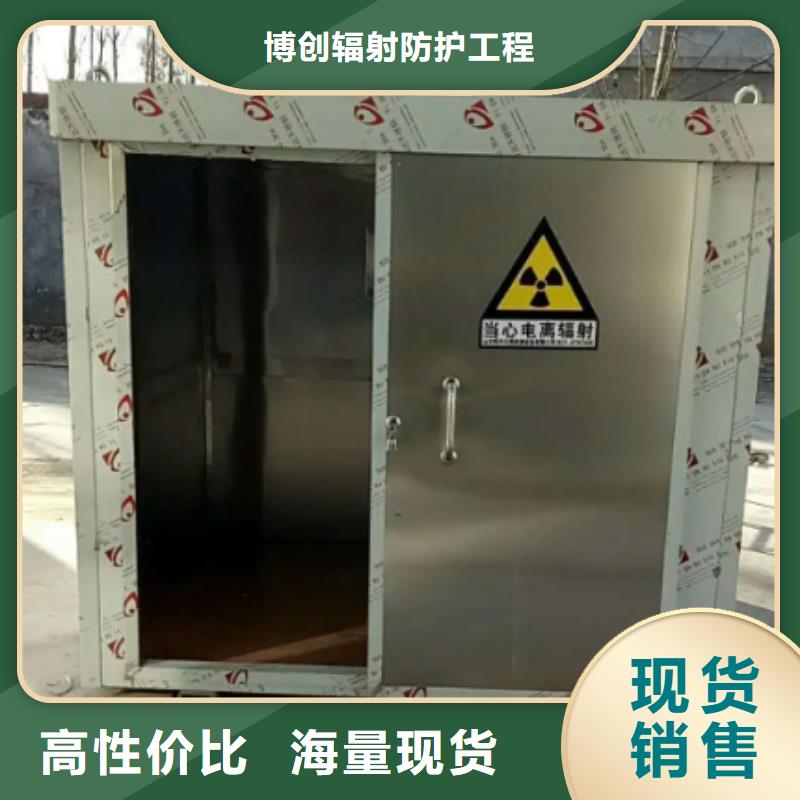 专业销售工业探伤室-价格优惠