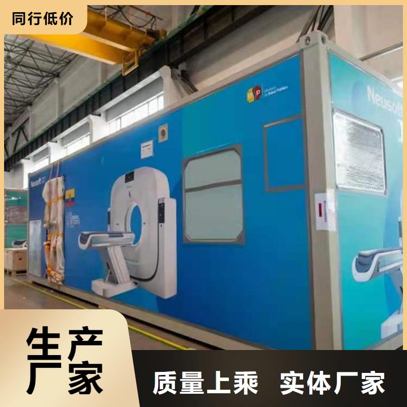 2025##工业探伤铅房厂家##批发
