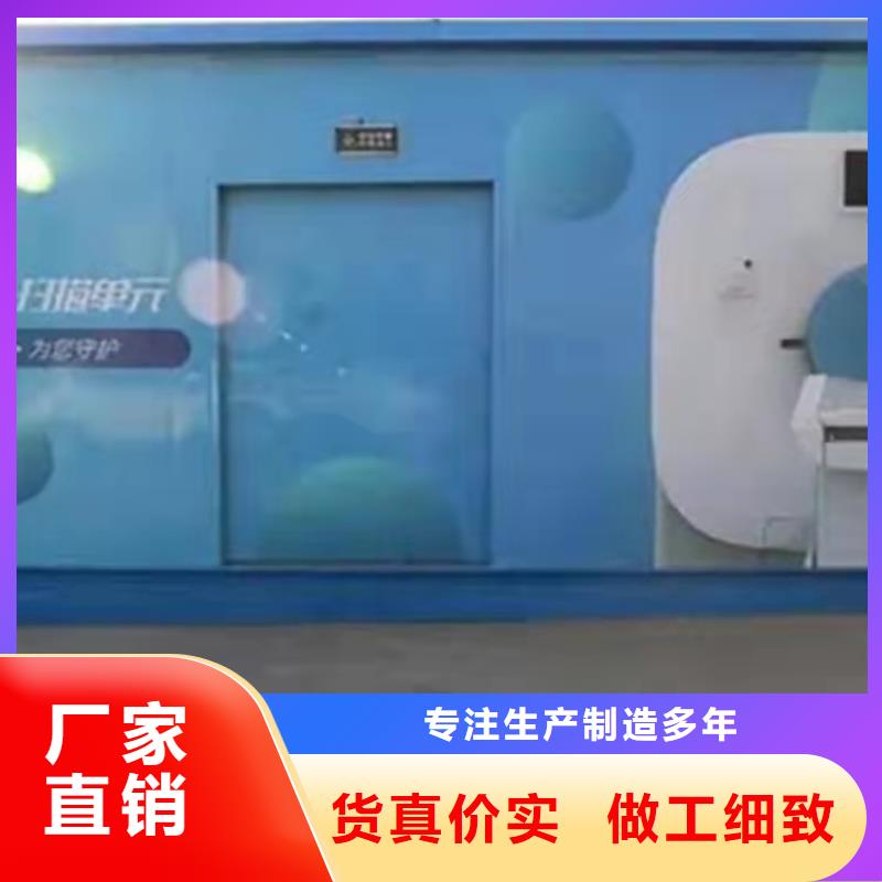 防辐射铅房品质高于同行