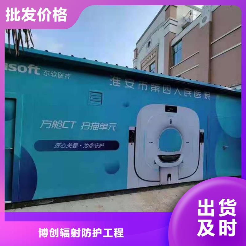 铅房,【铅玻璃厂家】不只是质量好-博创辐射防护工程(杭州市分公司)-二八商务
