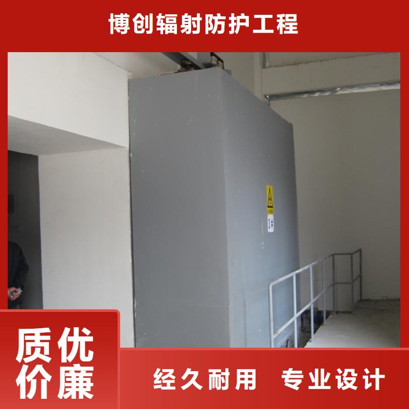 铅房,【铅玻璃厂家】不只是质量好-博创辐射防护工程(杭州市分公司)-二八商务