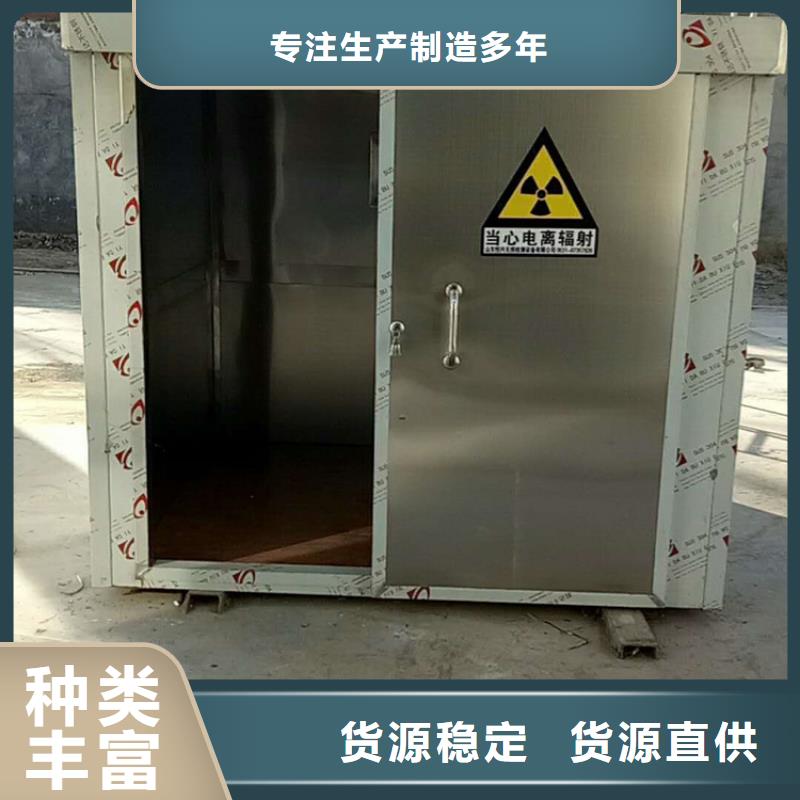 铅射线防护室生产定制