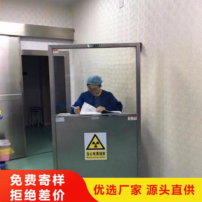 【注重细节 铅屏风 铅门厂家细节之处更加用心】_当地价格