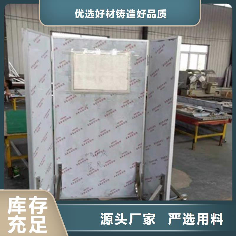 定制多种规格尺寸铅当量铅屏风的批发商