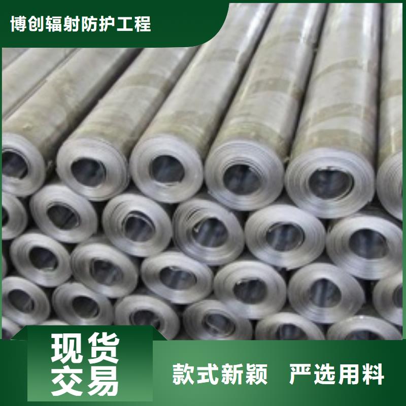 【 铅板防护铅粉板专业完善售后】