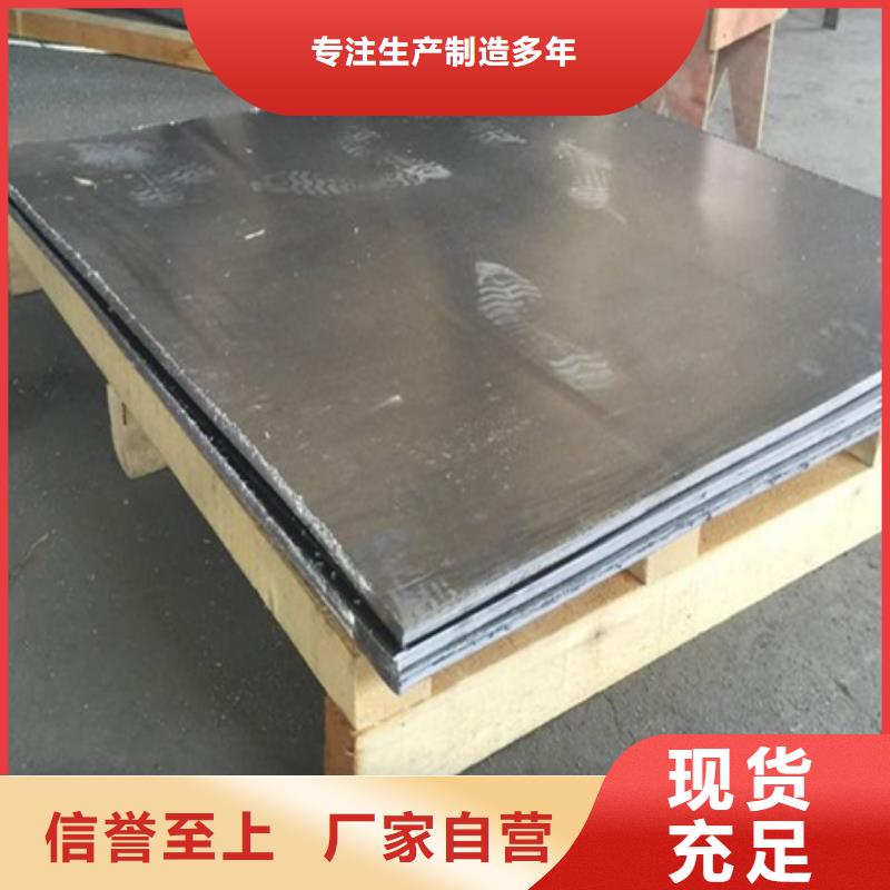 定做射线防护铅板的基地