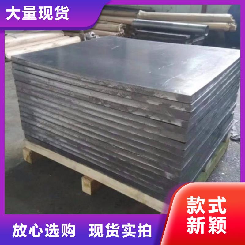 定做射线防护铅板的基地