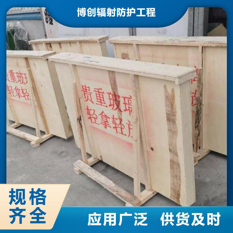 优质的宠物医院铅玻璃-实体厂家可定制