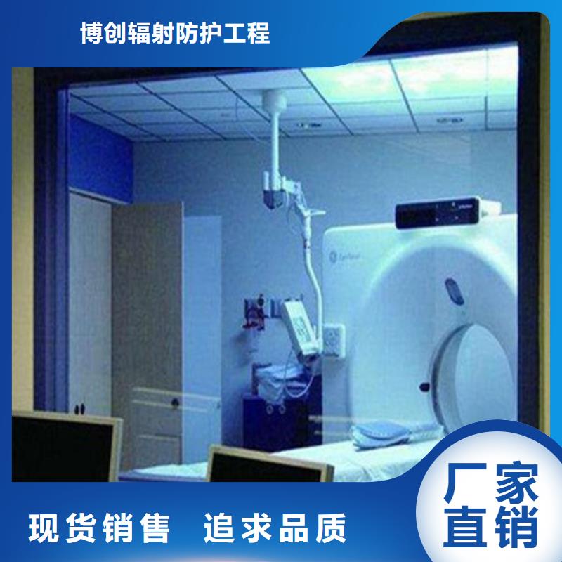 【现货交易 铅玻璃 铅门厂家现货采购】-附近来电咨询_产品案例