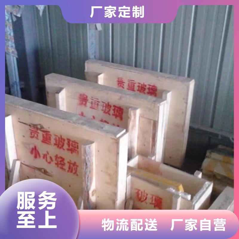 【现货交易 铅玻璃 铅门厂家现货采购】-附近来电咨询_产品案例