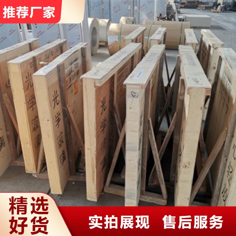 铅玻璃定制-不另行收费