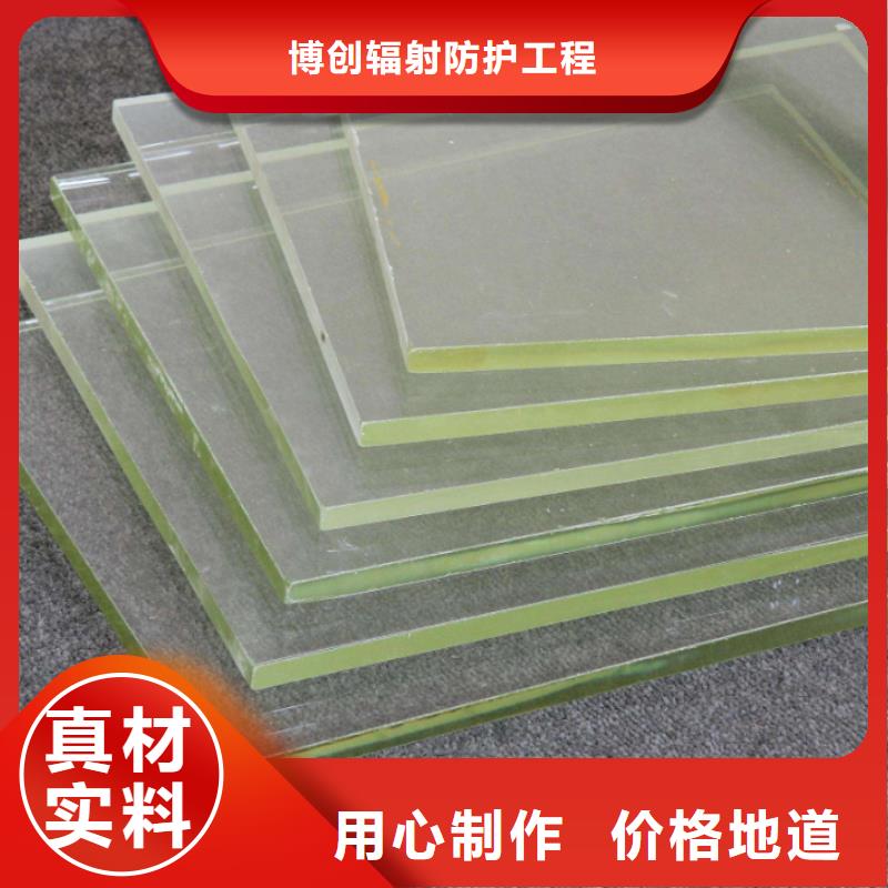 【现货交易 铅玻璃 铅门厂家现货采购】-附近来电咨询_产品案例