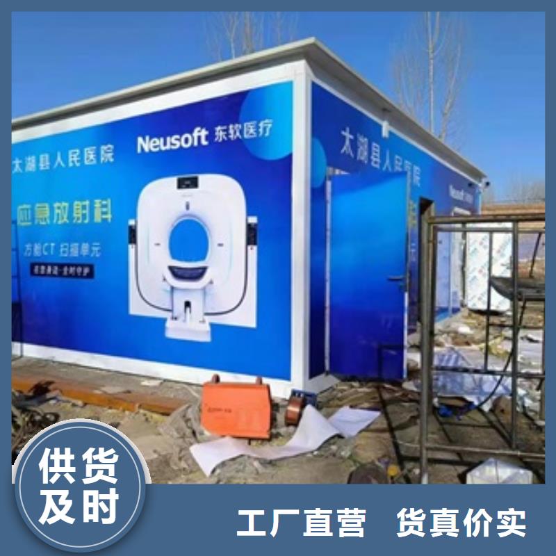 价格合理的军用方舱批发商