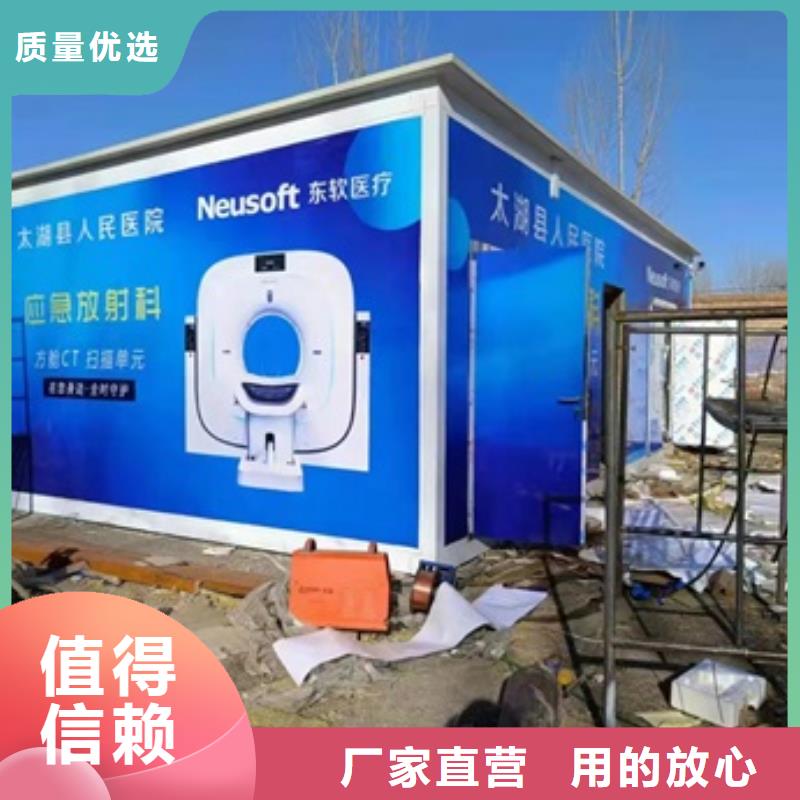 剑川|弥渡|临沧|迪庆|昆明|昭通|红河|保山【 CT移动方舱 铅门厂家实体厂家支持定制】-铅玻璃厂家