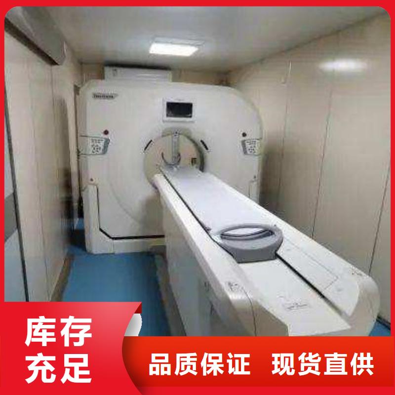 【 CT移动方舱 防护屏厂家大厂家实力看得见】-可发货到兴山|夷陵|鄂州|恩施|黄石|黄冈