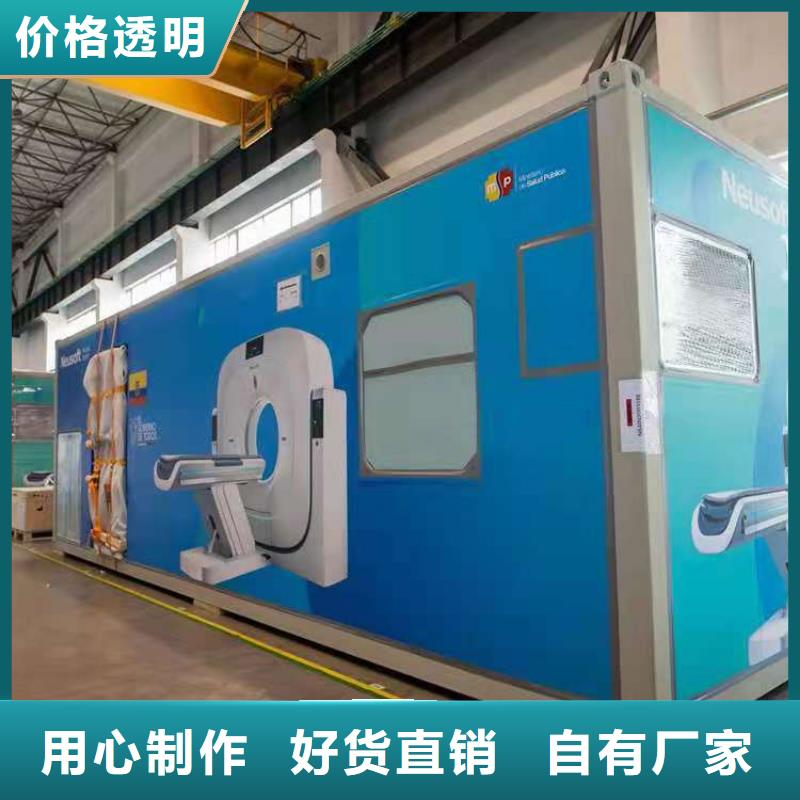 CT移动方舱,【铅箱厂家】规格齐全铅玻璃厂家防护屏