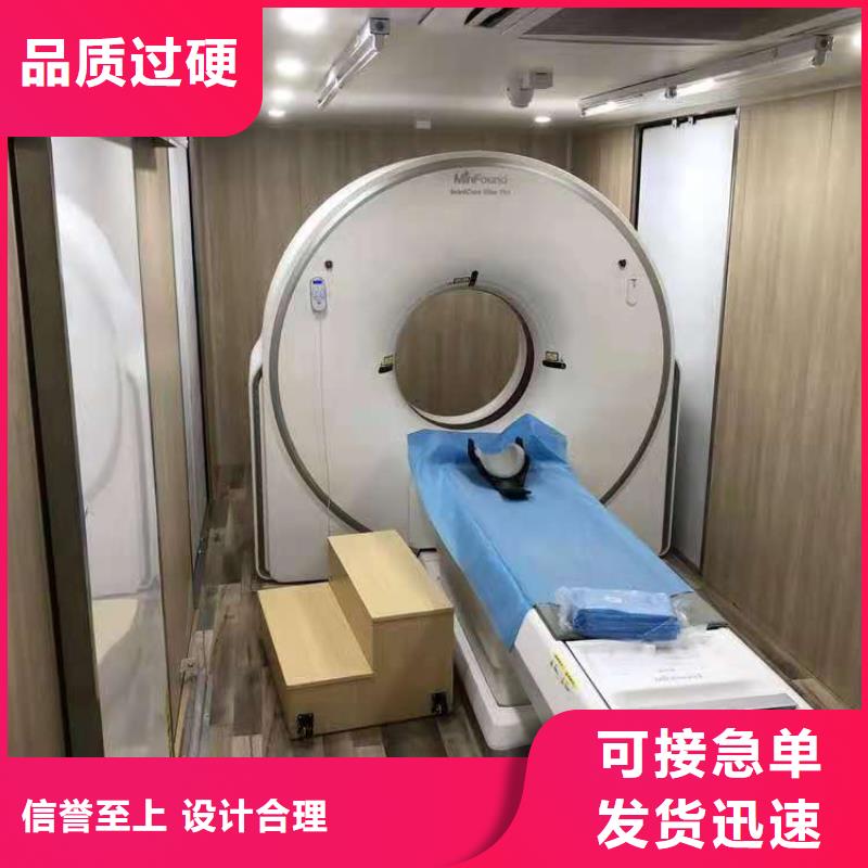 CT移动方舱,【铅箱厂家】规格齐全铅玻璃厂家防护屏