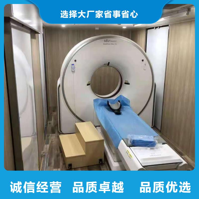 【 CT移动方舱 防护屏厂家大厂家实力看得见】-可发货到兴山|夷陵|鄂州|恩施|黄石|黄冈