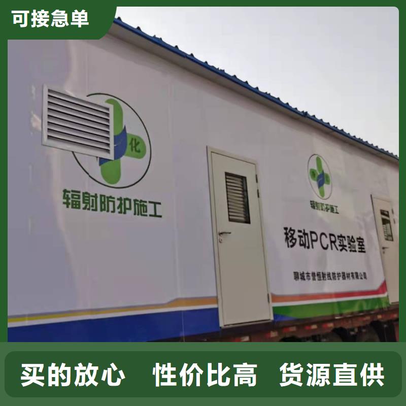 剑川|弥渡|临沧|迪庆|昆明|昭通|红河|保山【 CT移动方舱 铅门厂家实体厂家支持定制】-铅玻璃厂家