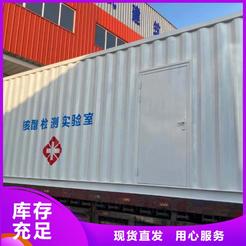 【 CT移动方舱 防护屏厂家大厂家实力看得见】-可发货到兴山|夷陵|鄂州|恩施|黄石|黄冈