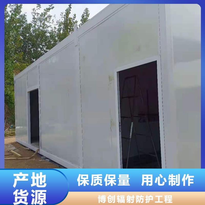 【 CT移动方舱 防护屏厂家大厂家实力看得见】-可发货到兴山|夷陵|鄂州|恩施|黄石|黄冈