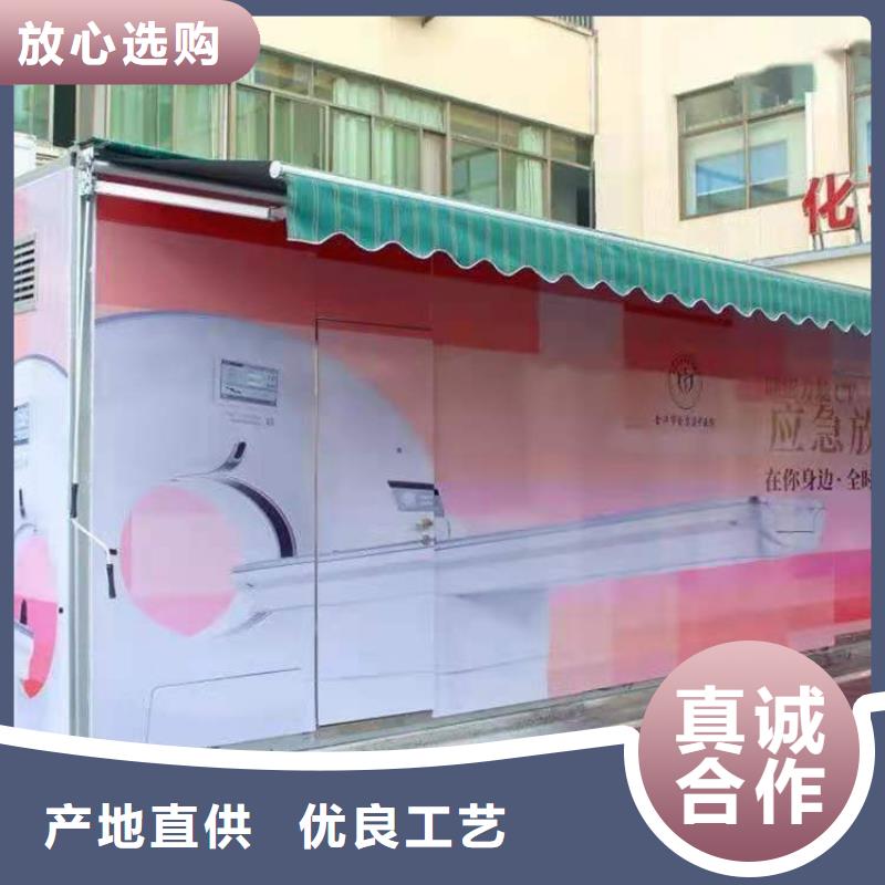 【 CT移动方舱 防护屏厂家大厂家实力看得见】-可发货到兴山|夷陵|鄂州|恩施|黄石|黄冈