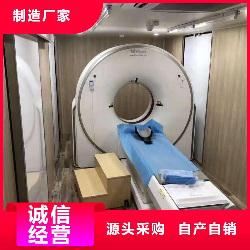 剑川|弥渡|临沧|迪庆|昆明|昭通|红河|保山【 CT移动方舱 铅门厂家实体厂家支持定制】-铅玻璃厂家