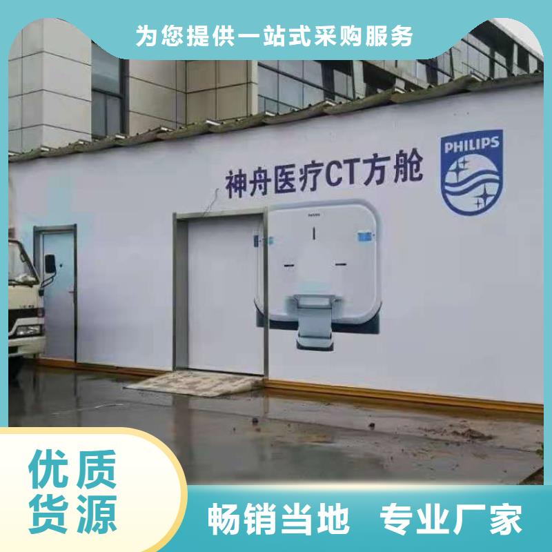 为您提供方舱医院净化门厂家