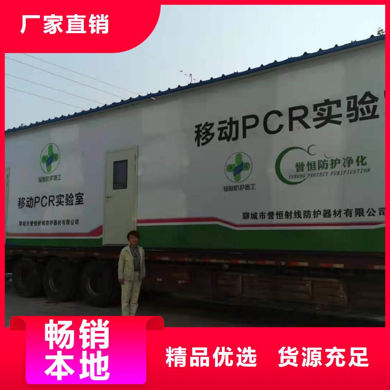医疗方舱Ct_诚信为本