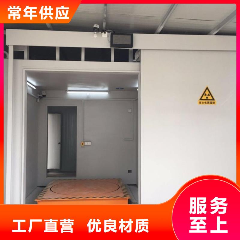 医疗方舱Ct_诚信为本