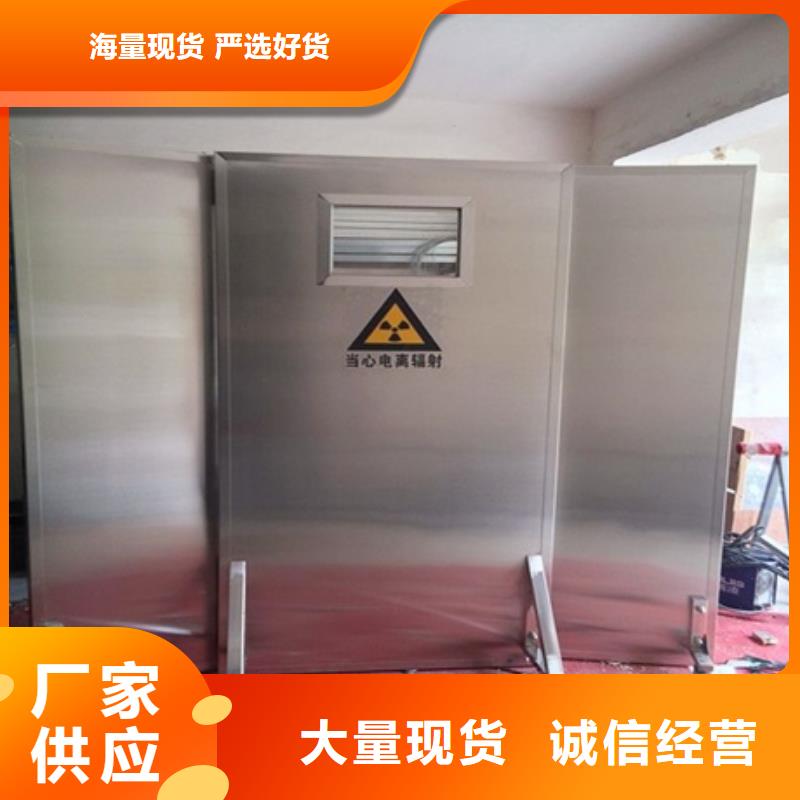 专业生产N年【铅屏风】,铅门常年出售-(二八商务)