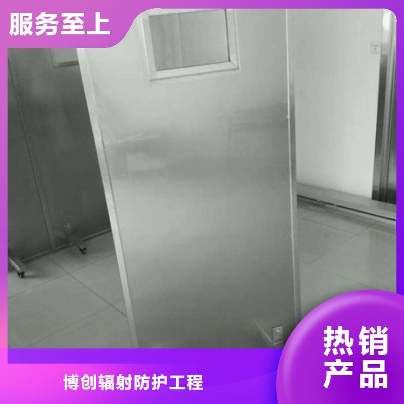 专业生产N年【铅屏风】,铅门常年出售-(二八商务)