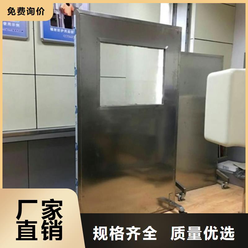 CT防护铅屏风现货直发