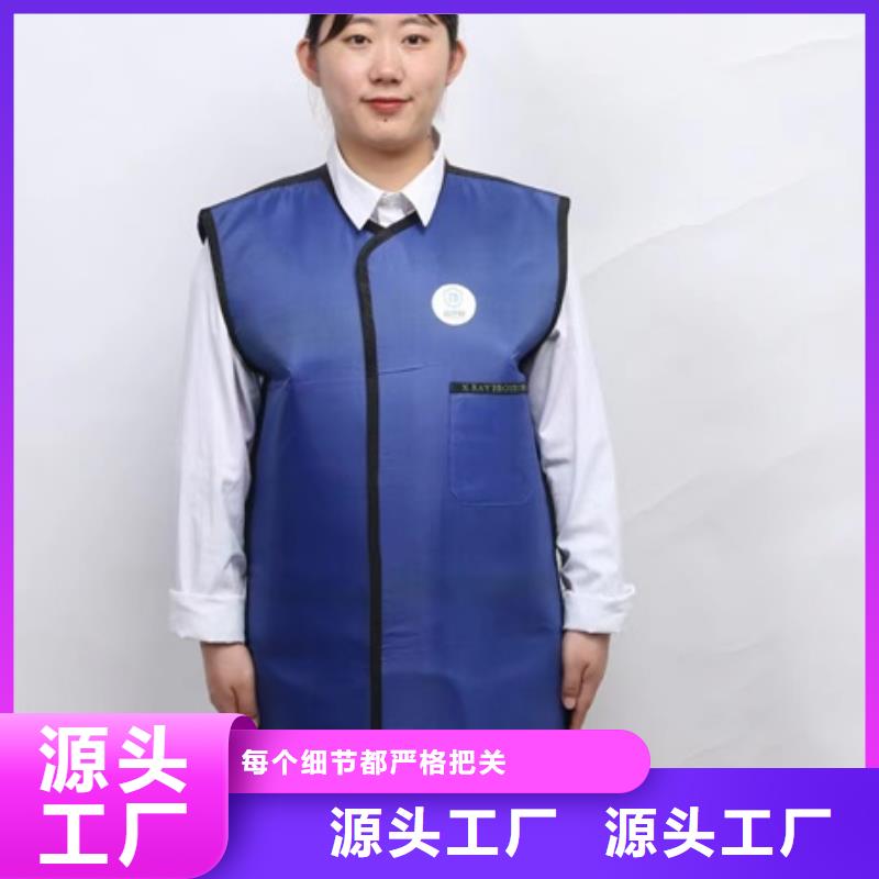 X光室长袖铅衣服价格透明