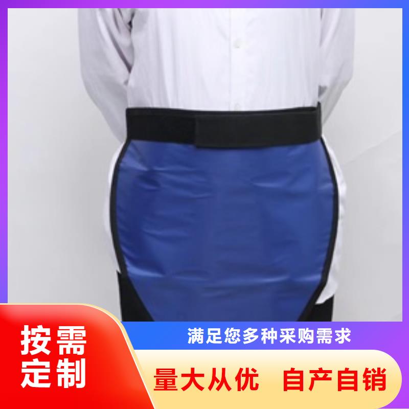 规格齐全的核辐射防护铅衣批发商