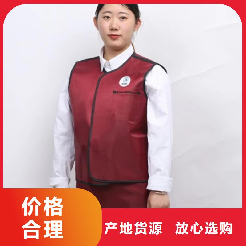 核辐射防护铅衣质量靠得住